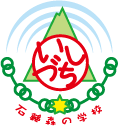 石鎚森の学校ロゴ
