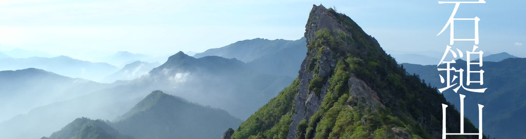 そびえる天狗岳