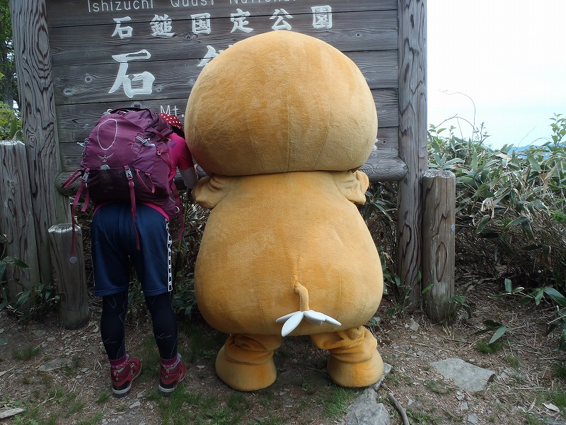 石鎚国定公園指定60周年・キックオフイベント/環境啓発登山報告の画像