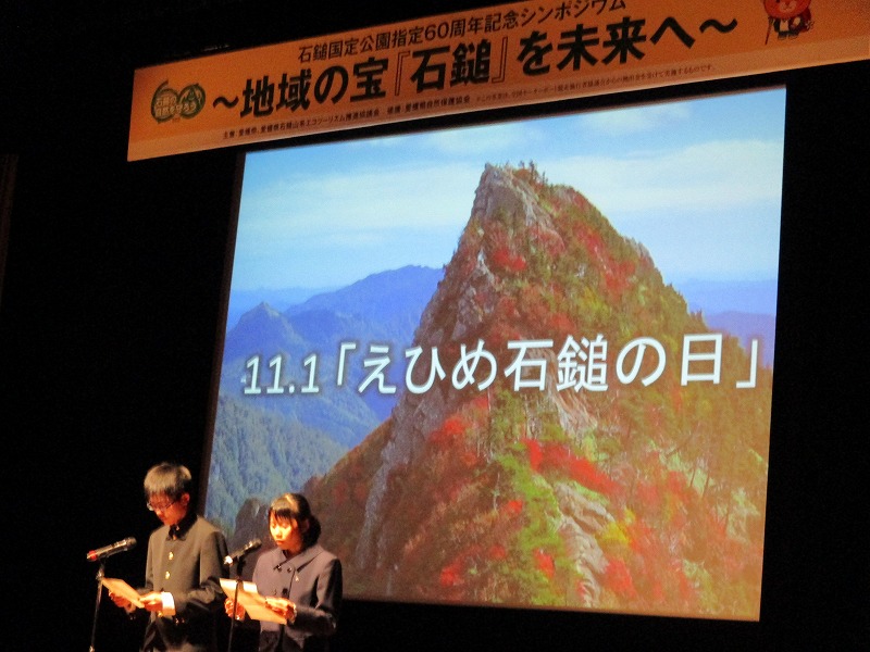11月1日~12月5日までの活動報告の画像