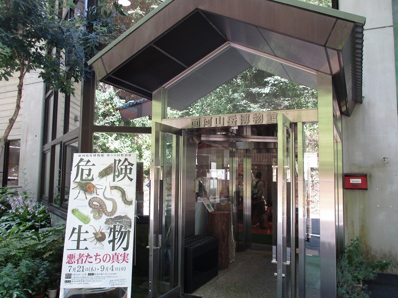 平成28年度 第1回 エコツアーガイド養成研修報告の画像