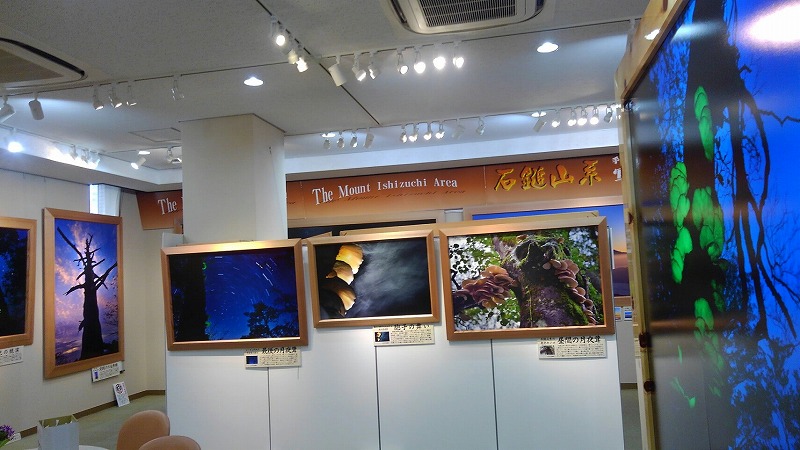 石鎚山系 手作り額写真展 ~瓶ヶ森劇場~の画像