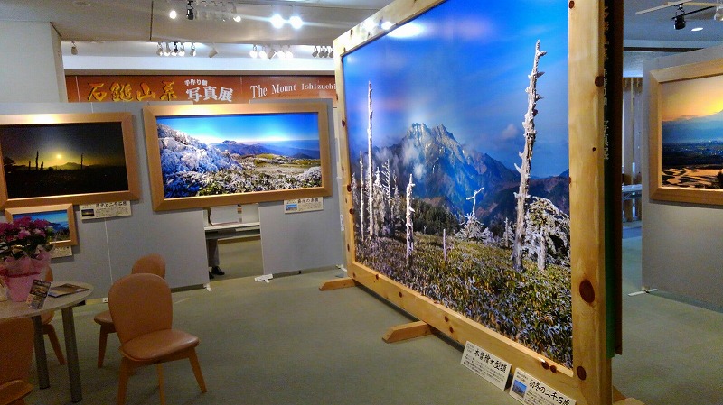 石鎚山系手作り額写真展のご案内(^^)/の画像