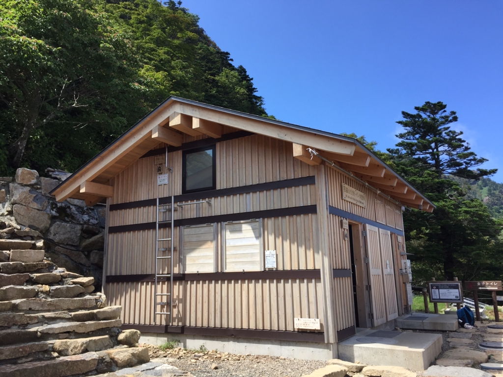 石鎚山2の鎖元、休憩所・公衆トイレ管理清掃のお話【5】の画像