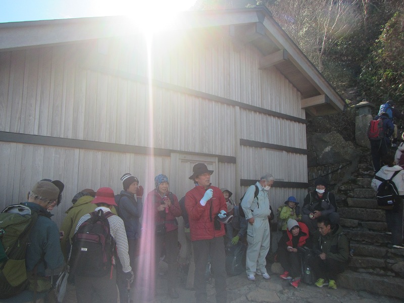 NPO法人石鎚森の学校活動報告/11月8日 令和2年度 石鎚山環境啓発登山(秋季)の画像