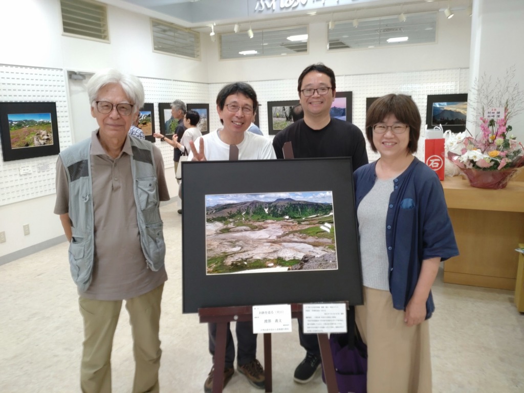 8月22日「交　流」／第37回　山岳写真家集団 くもの会写真展の画像